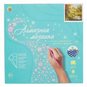 Алмазная мозаика (блестящая) с подрамником, с полным заполнением "Сельский пейзаж", 20 х 20 см