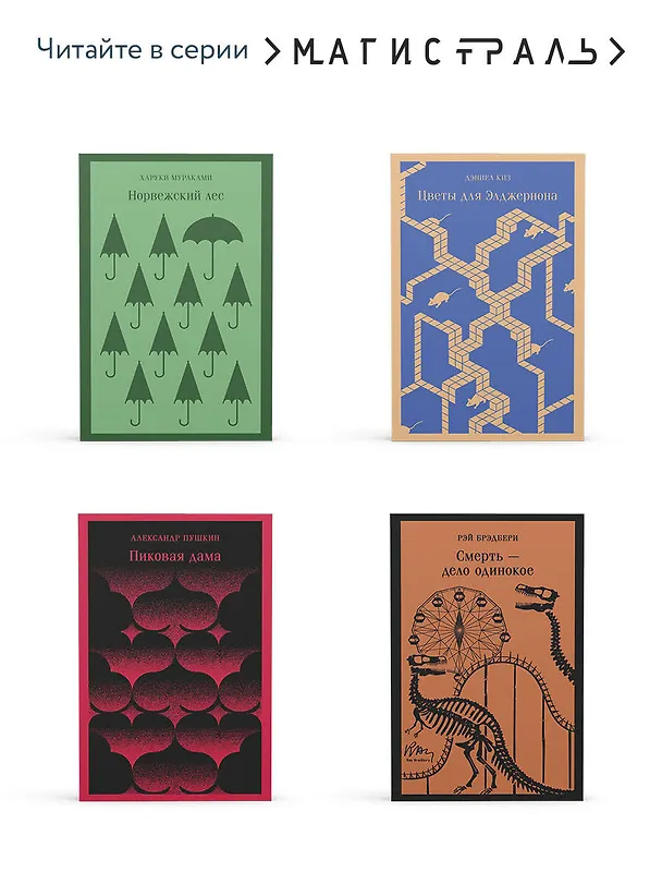 Книга Комплект из 2 книг: Сага о Форсайтах. Том 1. Том 2 (Джон Голсуорси) — 9