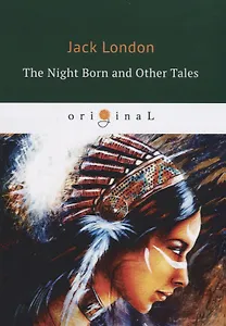 The Night Born and Other Tales = Рожденная в ночи и другие рассказы: на англ.яз