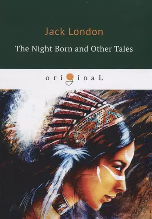 The Night Born and Other Tales = Рожденная в ночи и другие рассказы: на англ.яз — 2663365 — 1