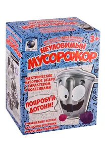 Настольная игра, Ловкость Неуловимый мусорожор., батар.AA*2шт. (не входят в комплект)