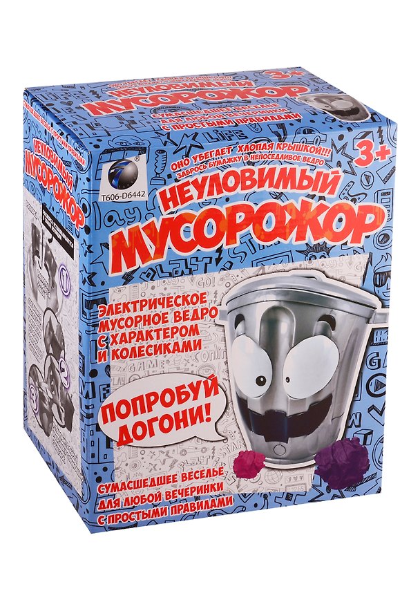 Настольная игра «Неуловимый мусорожор» 2756398 — 1