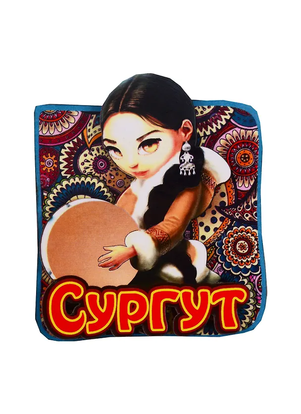 ГС Магнит Сургут Этно вид 1 (дерево) (7,5см) 2699015 — 1
