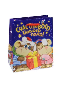 Пакет ламинат вертикальный Обезьяна Счастливого Нового года (11х14) (1053006)