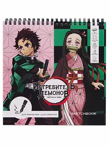 Скетчбук 190*190 60л "Истребитель демонов" 160г/м2, для маркеров