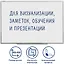 Доска магнитно-маркерная 90*120см алюмин.рамка — 263134 — 1