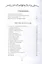 Сказки и песни Белозерского края. В 2-х книгах (комплект из 2-х книг) — 2747767 — 3