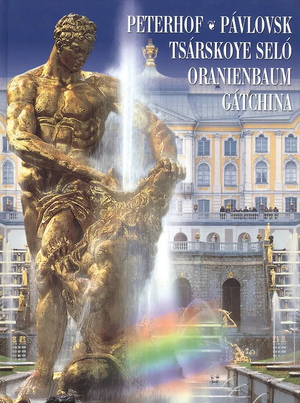 Книга Peterhof Pavlovsk Tsarskoye Selo Oranenbaum Gatchina, на испанском языке (Григорий Яр) — 1