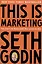 This is Marketing. You Cant Be Seen Until You Learn To See — 2891183 — 1