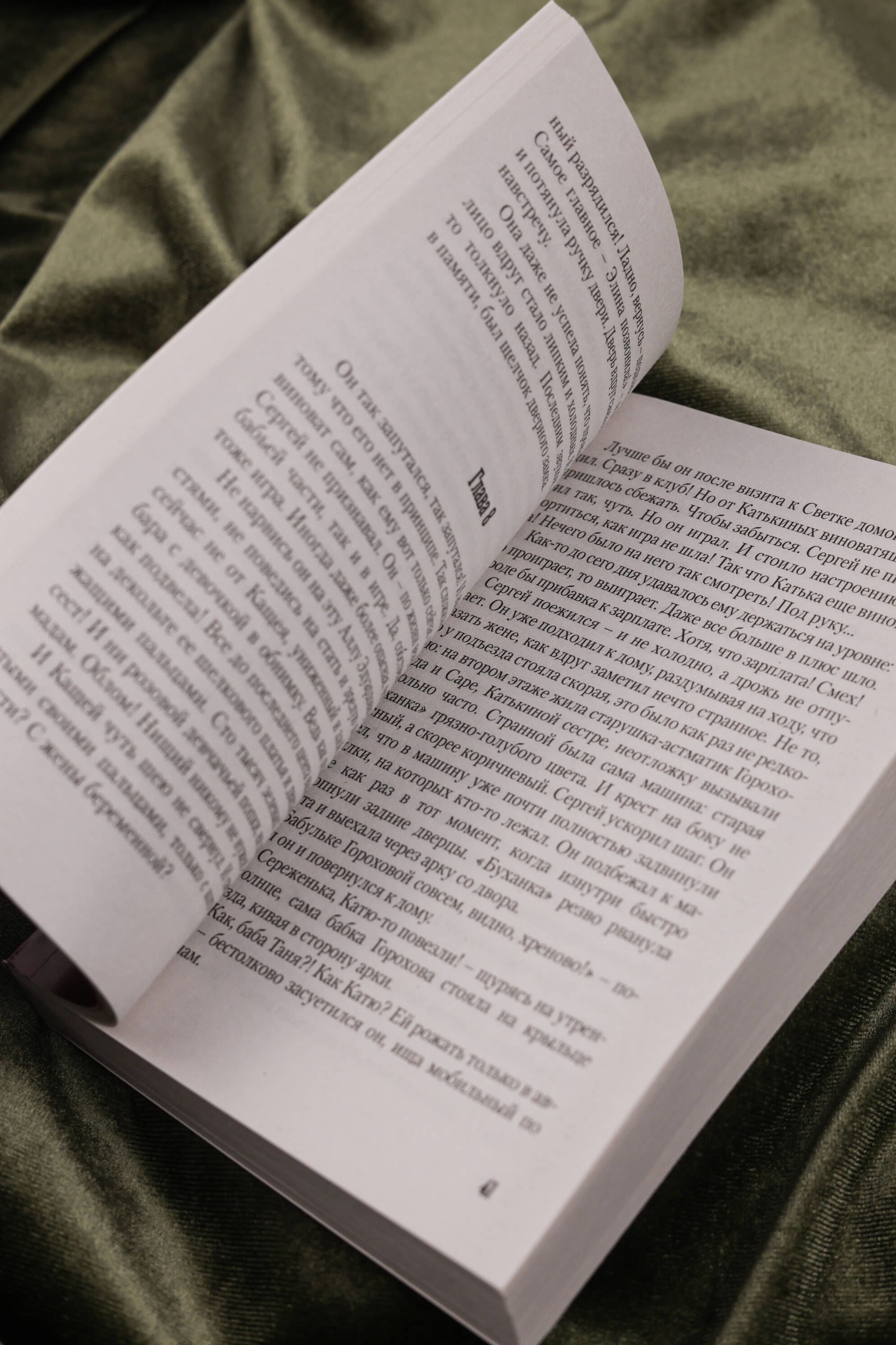 Изображение бумажной книги