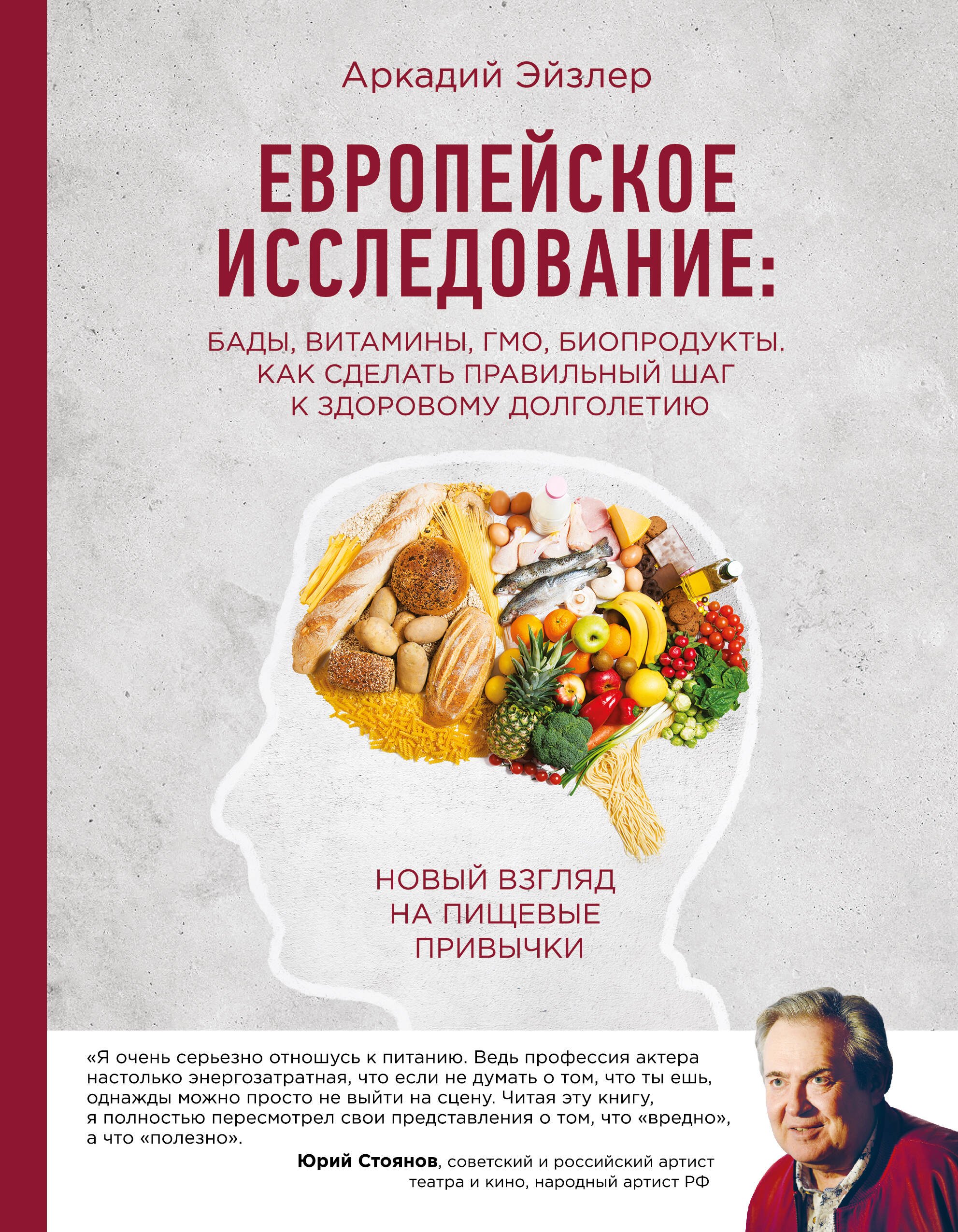 

Правила дорожного движения для начинающих 2017: текст с последними изменениями и дополнениями