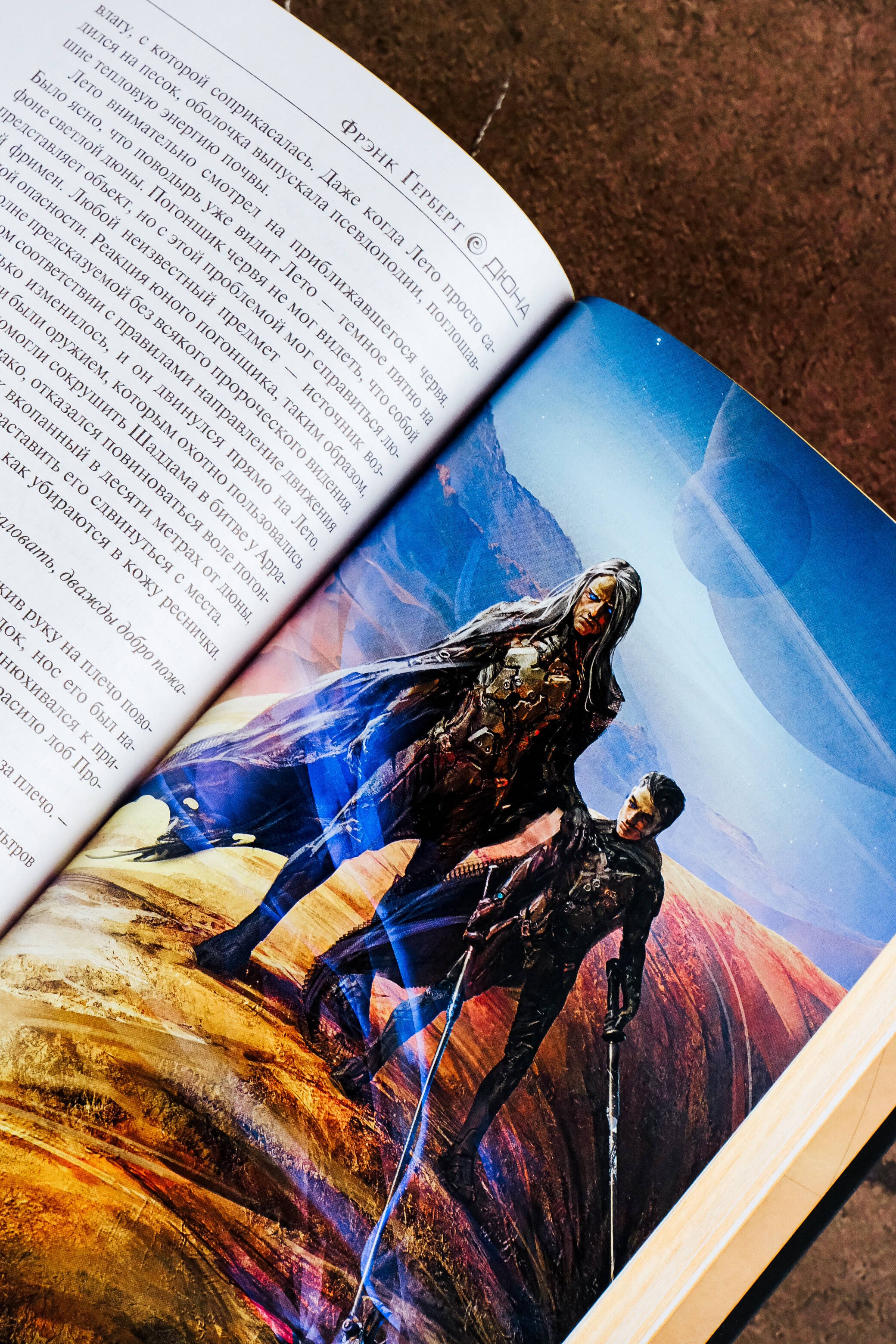 Изображение бумажной книги