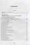 История в письмах из архива священномученика Архиепископа Рижского Иоанна (Поммера). (комплект из 2 книг) — 2690393 — 2