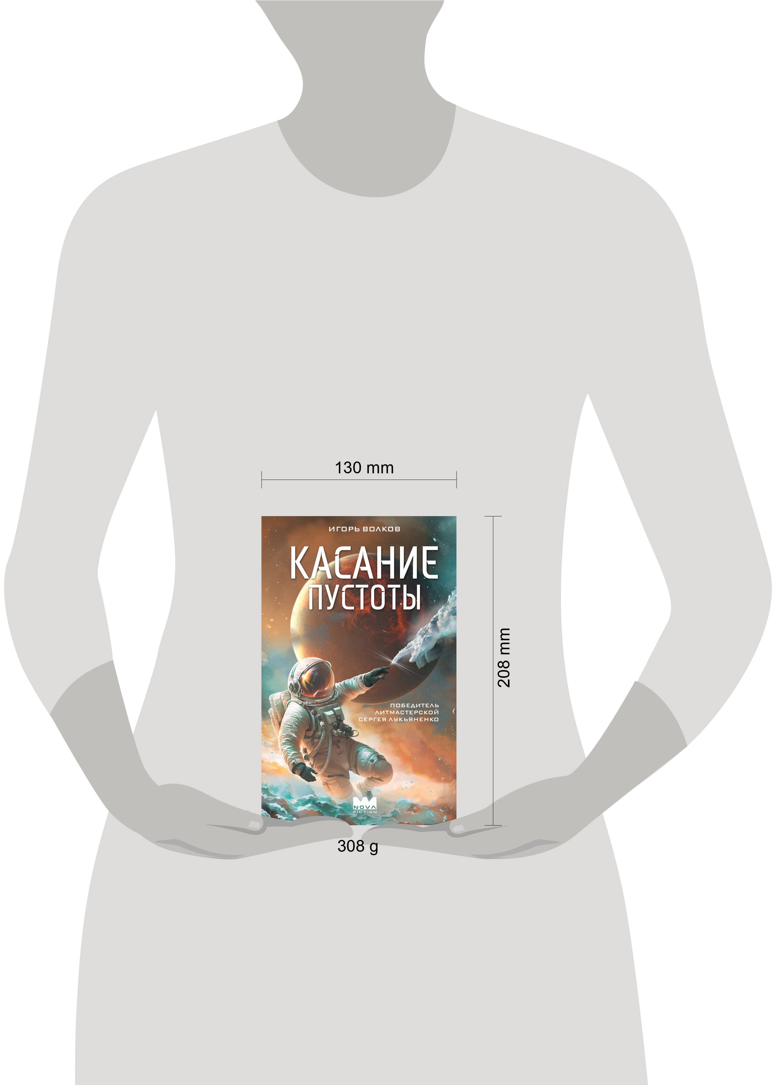 Изображение бумажной книги
