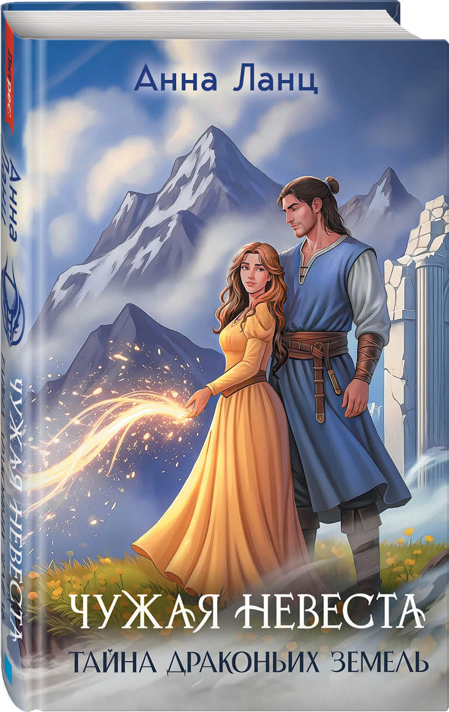 Изображение бумажной книги