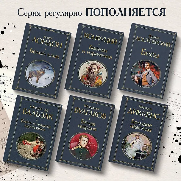 Книга Божественная комедия (Данте Алигьери) — 7