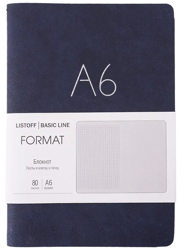 Записная книжка «Format» А6+, 80 листов в линейку, экокожа, Listoff 2947926 — 1