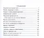 Такая разная Франция — 3035523 — 2