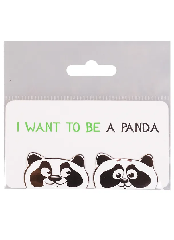 Магнитные закладки I want to be a Panda (2 шт) 2608333 — 1