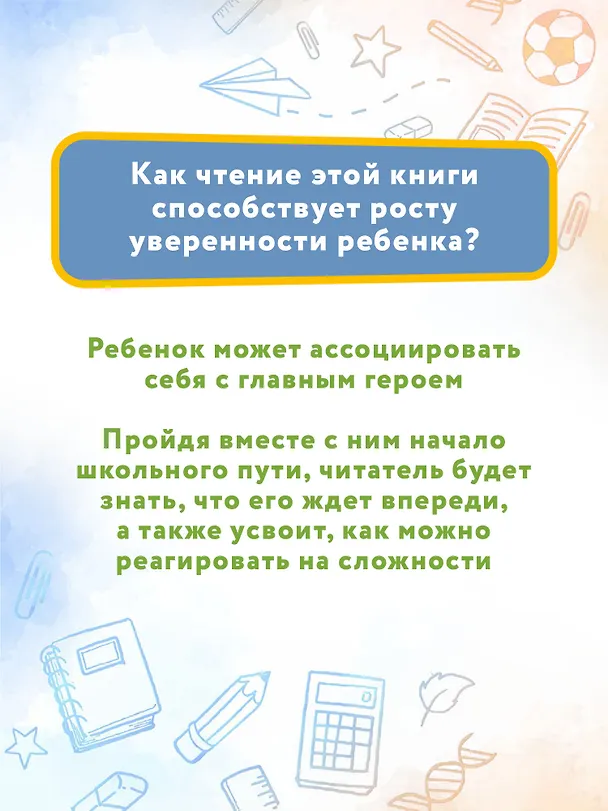 Книга Большие перемены (Ольга Королева) — 11