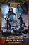 Путь Шамана. Все только начинается : фантастический роман — 2474908 — 1