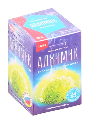 Набор для творчества LORI Алхимик Выращивание кристаллов Кристаллический ёжик Зелёный кристалл Вкр-015 2837531