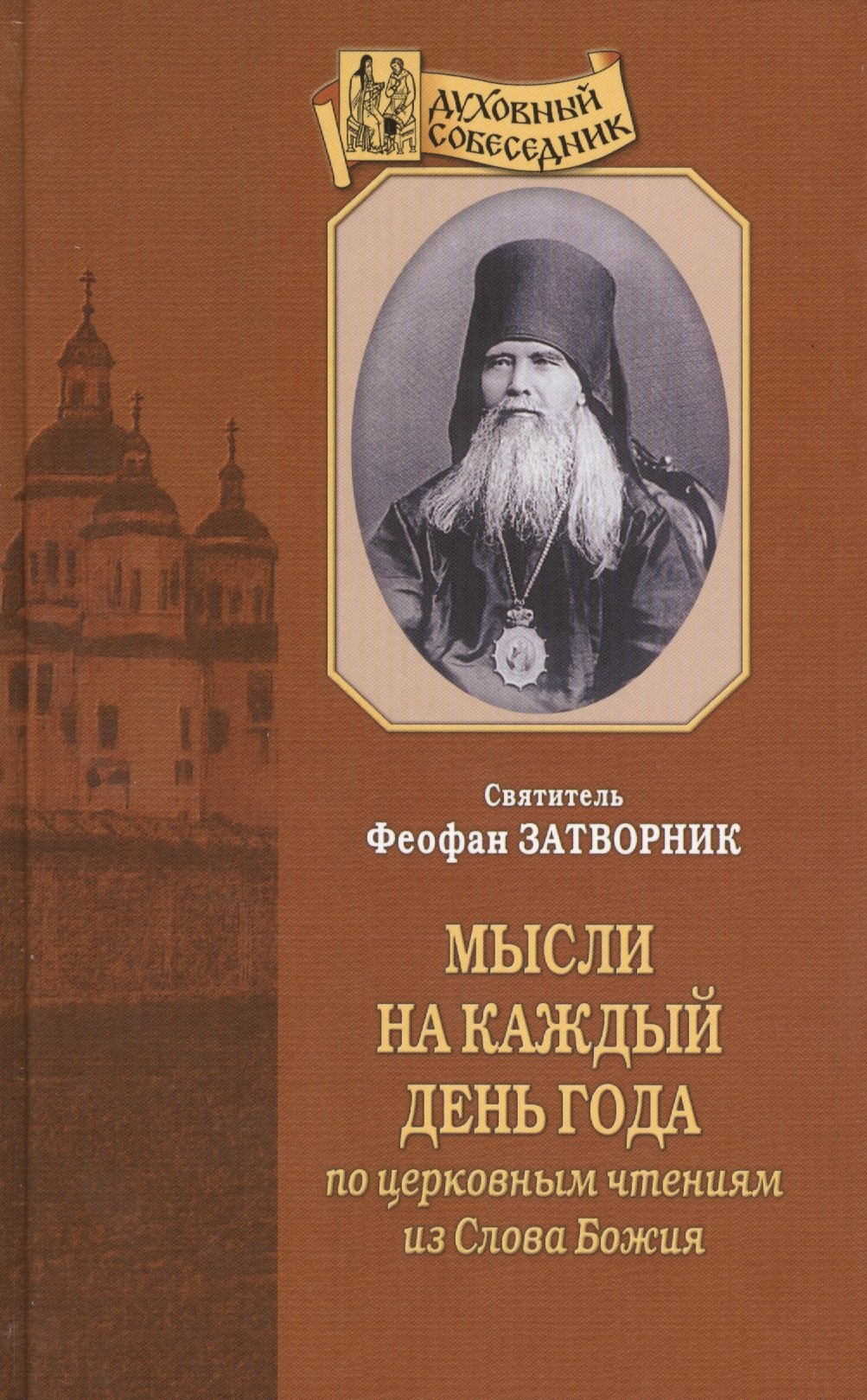 

Ноев ковчег: рассказы