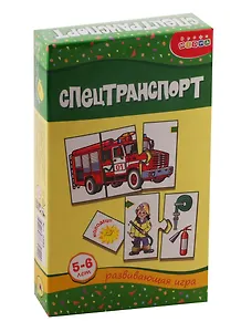 Игра развивающая Дрофа-Медиа Спецтранспорт