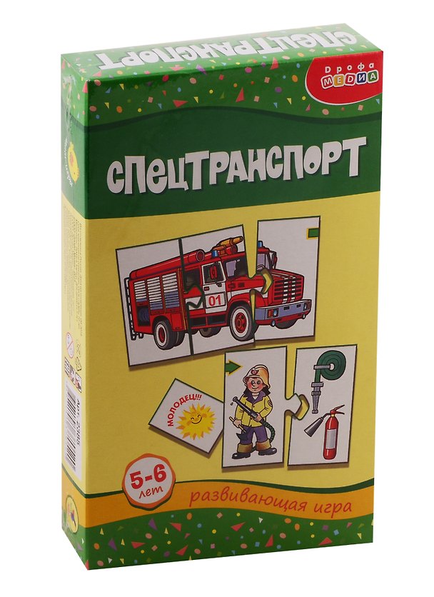 Настольная игра «Спецтранспорт», Дрофа-Медиа 2793682 — 1