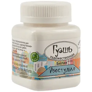 Гуашевая краска, белая, «Аква-Колор», 100 мл