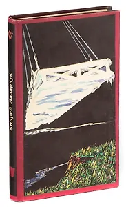 Опоздавшие к лету