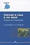 Россия и США в XXI веке Особенности отношений — 2764374 — 1