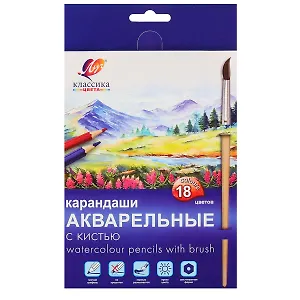 Карандаши цветные 18цв акварельные с кистью «Классика цвета», к/к, подвес, Луч