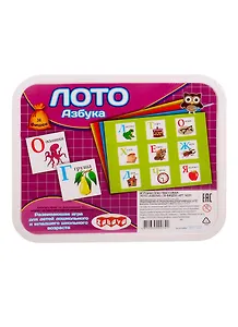 Игра развивающая Zabava Лото пластмассовое Азбука (36 фишек) 14201