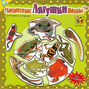 Магнитный пазл (мал) 6107 Лягушки (упаковка) 2190791