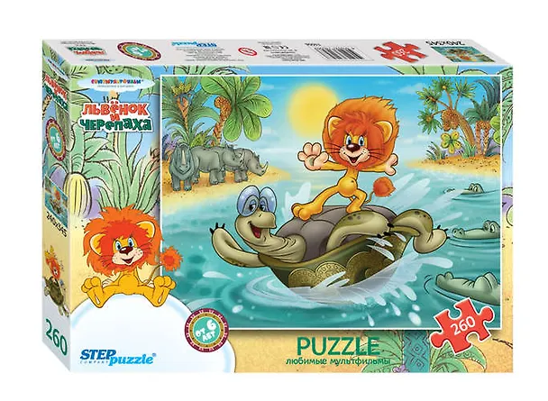 Пазл СОЮЗМУЛЬТФИЛЬМ Львенок и черепаха Step puzzle 260 эл. 34.5*24см 319628 — 1