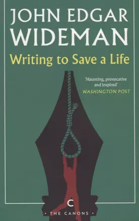 Writing to Save a Life — 2675273 — 1