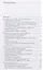 Школа для родителей воспитание детей от 0 до 4 лет (+4,5 изд.) (м) Бурмистрова — 2701518 — 2
