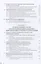 Политическая онтология цифровизации и государственная управляемость — 2930511 — 3