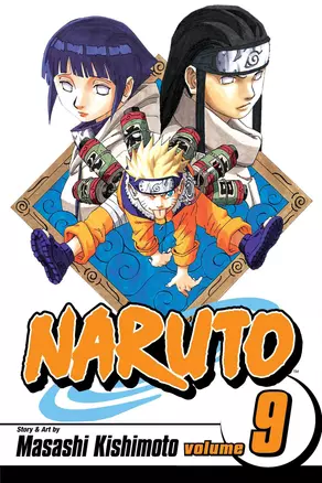 Naruto. Volume 9 — 2971713 — 1