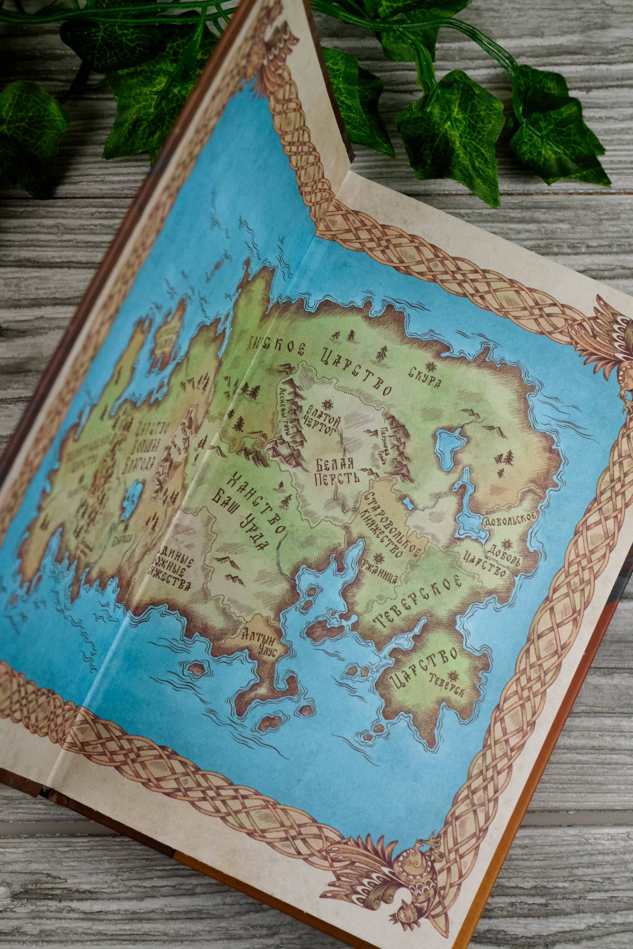 Изображение бумажной книги