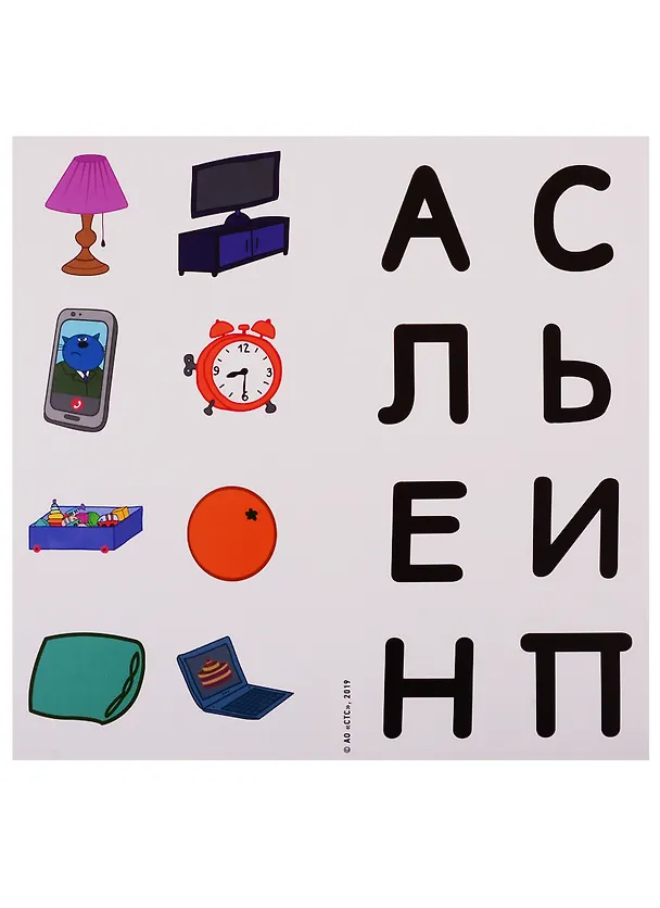 Книга Квест. Три кота. В поисках секретного ингридиента () — 3