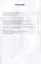 Управление персоналом : теория и практика. Делопроизводство в кадровой службе : учебно-практическое пособие — 2327728 — 2