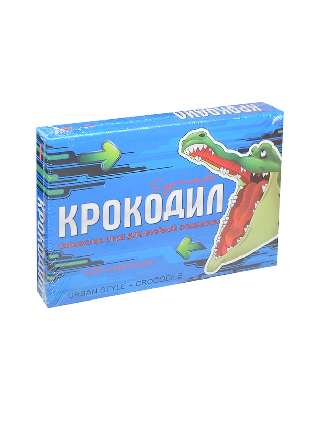 Словесная игра СуперКрокодил (И-3004) (100 карточек) (Carpe Diem) (14+) (коробка) 2416394 — 1
