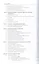 Основы информатики Учебник (СПО) Ляхович (эл. прил. на сайте) (ФГОС СПО 3+) — 2572838 — 3