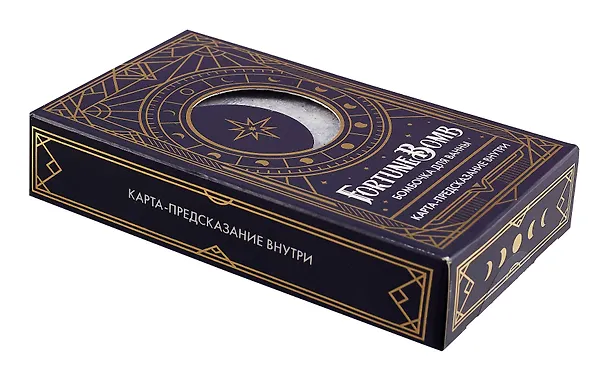 Бомбочка для ванны с предсказанием FortuneBomb Колода Таро (Арабская ночь) (150 г) 3006931 — 3