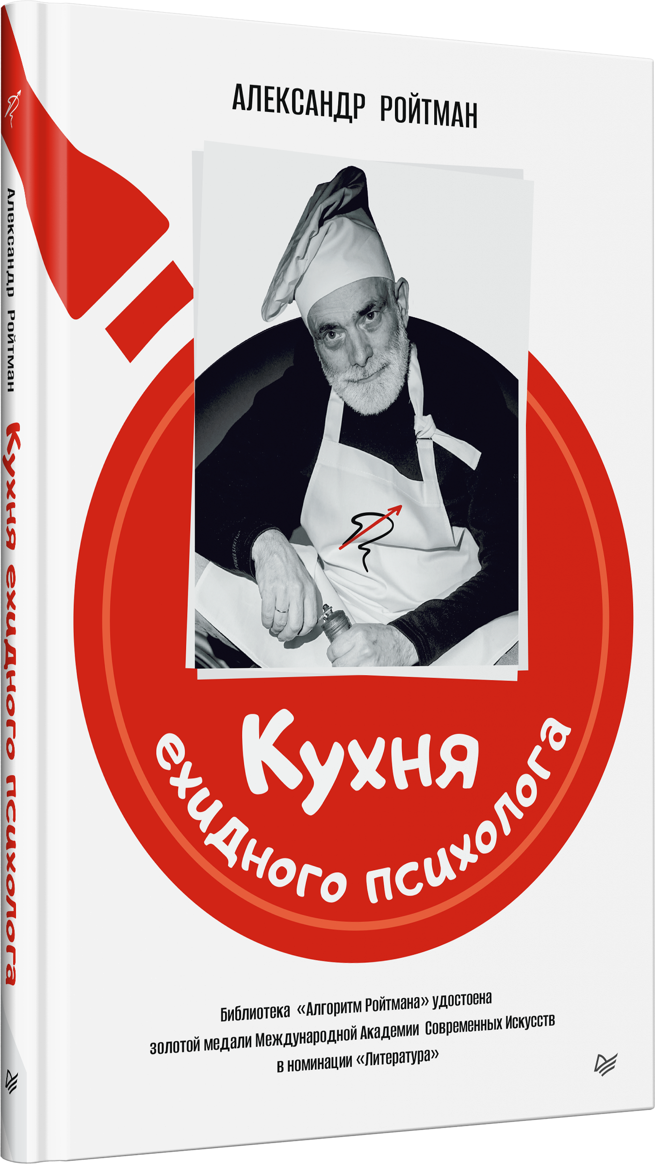 Изображение бумажной книги
