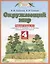 Окружающиий мир: рабочая тетрадь № 2: к учебнику Е.В. Саплиной, А.И. Саплина "Окружающий мир". В 2 ч. Ч. 2:  4-й класс. ФГОС — 2574582 — 2