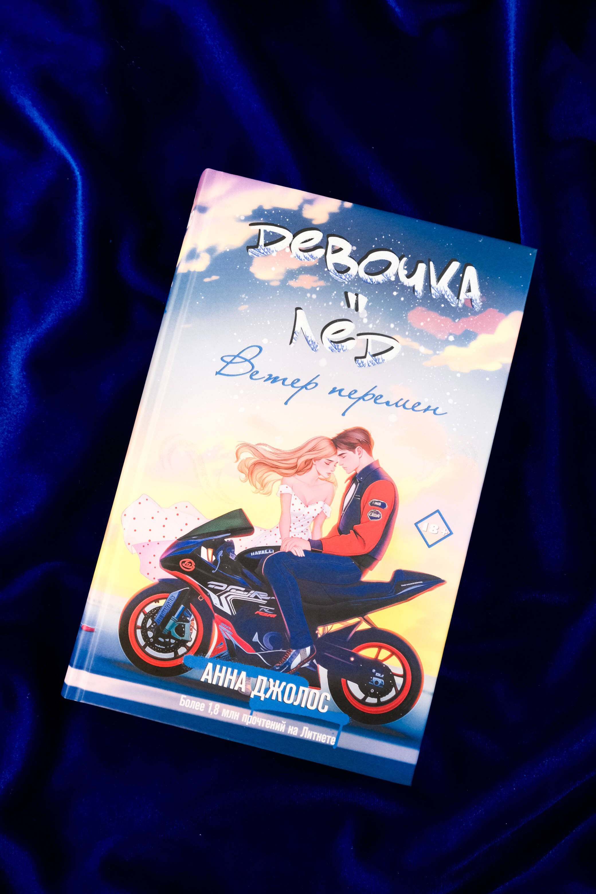 Изображение бумажной книги