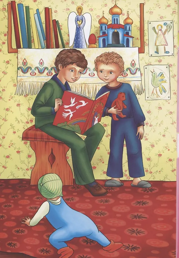 Книга Помогите написать мне контрольную на 5! (Татьяна Дашкевич) — 5